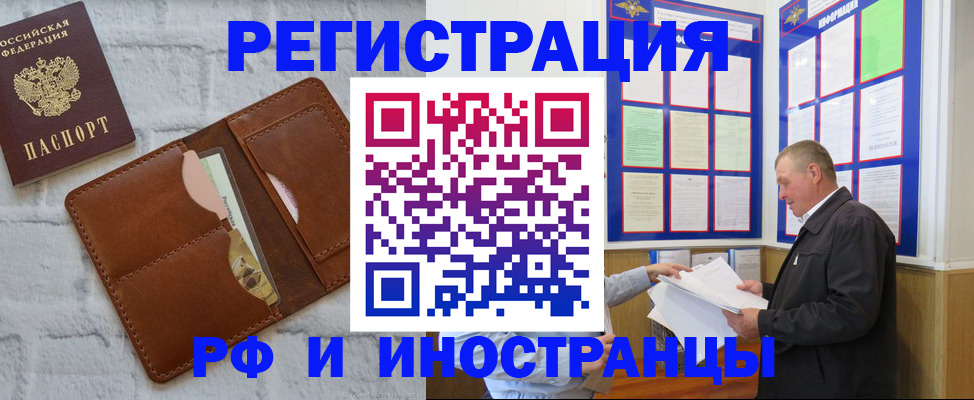 найти адрес прописки в Тосно