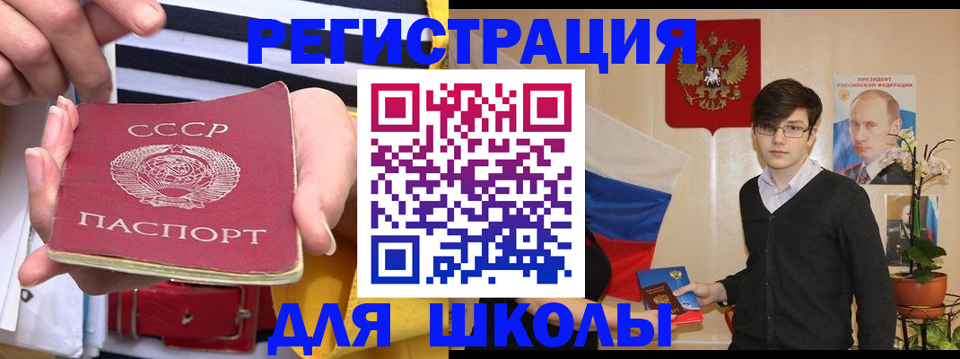 пропишу в квартире в Тосно